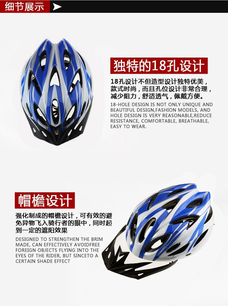 Casque cycliste - Ref 2237265 Image 23