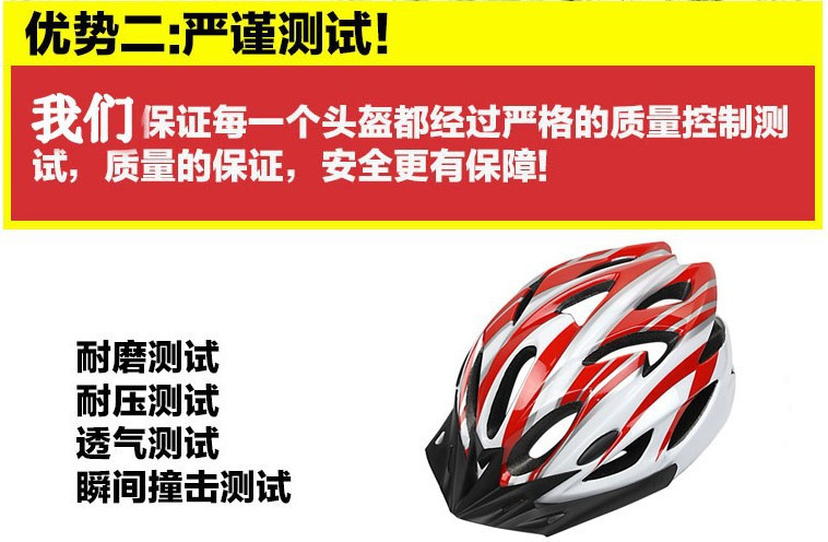 Casque cycliste - Ref 2237265 Image 10