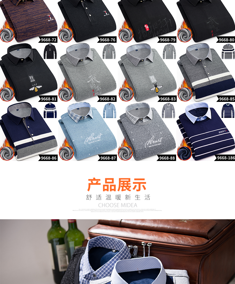 Yaloo / Yalu nam thời trang Hàn Quốc cộng với nhung dày 2018 set áo len nam hai dây giả áo khoác len nam
