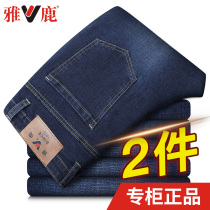 Yalu mens jeans 2021 new trend brand tie-foot casual long pants trend Korean version wild black raw