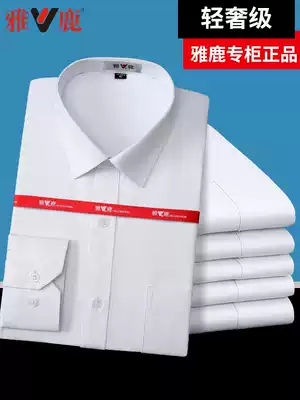 Yalu men's business white shirt men's long sleeve trend handsome self-cultivation professional black shirt clothing inch dress