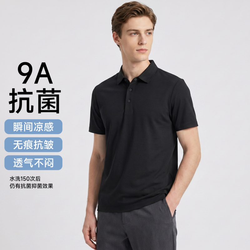 Men's and Women's Short-Sleeved Summer Cool Casual Polo Shirts