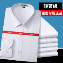  Yalu mens business white shirt Mens long-sleeved trend handsome slim-fit professional black shirt inch formal dress