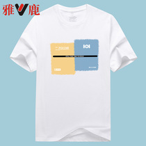 Yaloo Yalu round neck slim cotton T-shirt mens short-sleeved trend Korean T-shirt white mens half-sleeved top