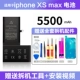 Apple XSMax Ultra -High емкость 5500 мэх Desey Оригинальная качественная безопасность в течение пяти лет