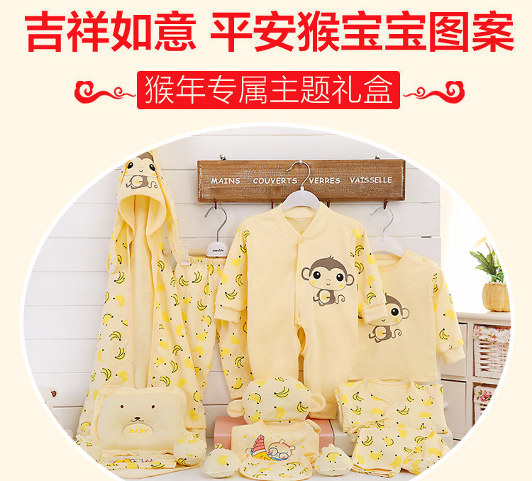 Coffret cadeau pour nouveau-né - Vêtements + Accessoires - Ref 1953579 Image 24