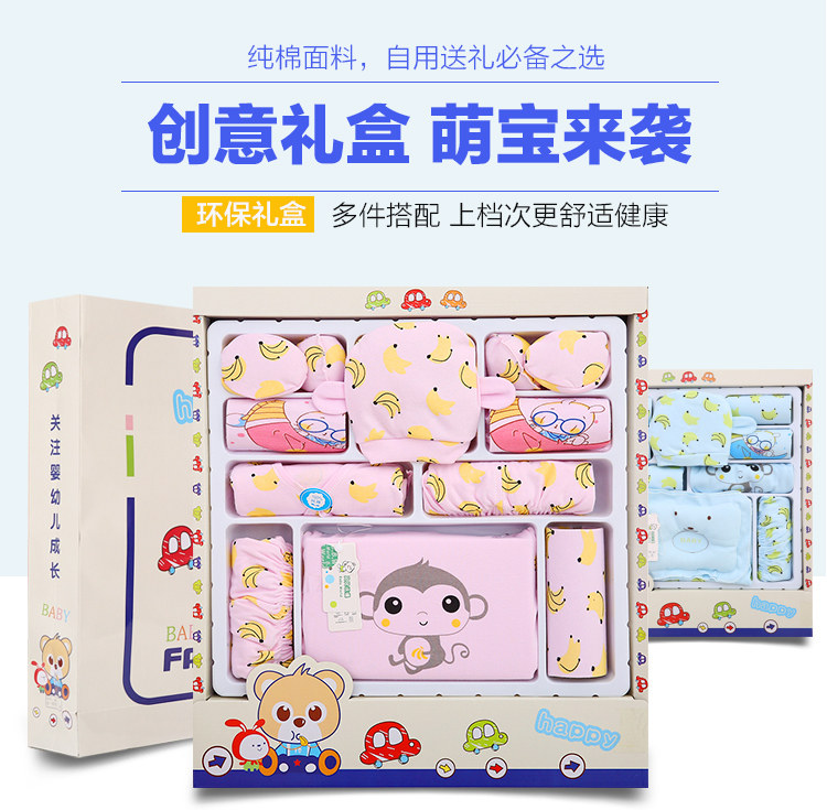 Coffret cadeau pour nouveau-né - Vêtements + Accessoires - Ref 1953579 Image 22