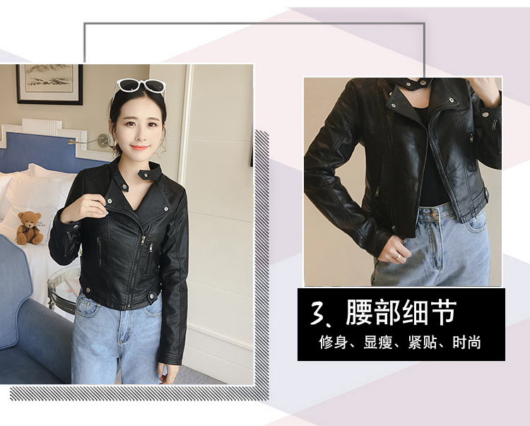 2018 mùa thu mới da nữ siêu ngắn Áo sơ mi pu da áo khoác đầu máy cao eo Hàn Quốc áo nhỏ bomber da lộn