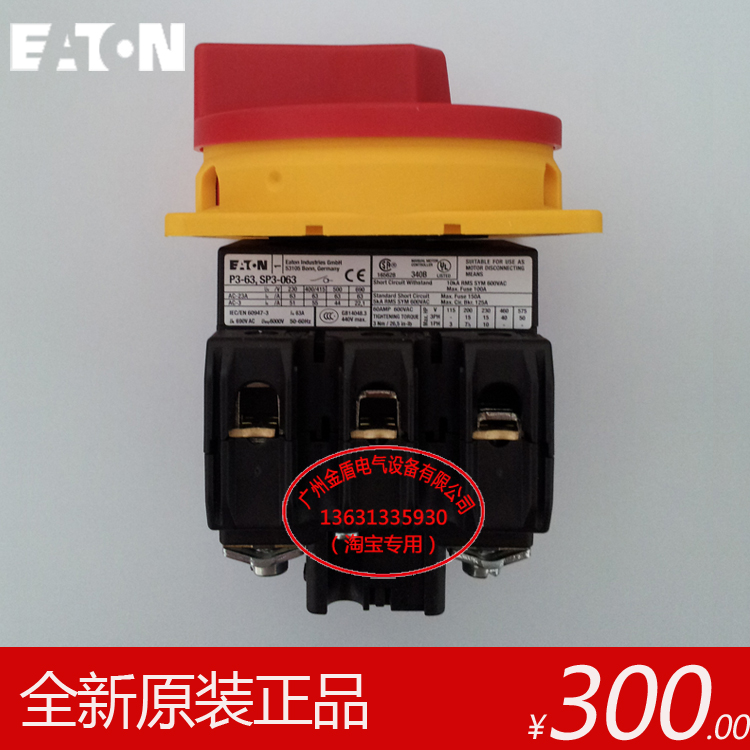 New ETN Eaton Muller cam switch 63A load switch P3-63 EA SVB