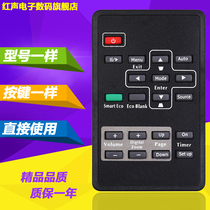 For minky projector remote MP515P MP515P 515ST MP612C 615 MP612C MX615 660500 