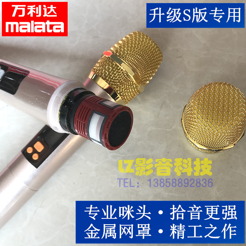mic hát karaoke bluetooth Âm thanh ngoài trời Malata S12 J12S J15S micrô không dây gốc U loa micro nhảy vuông micro không dây chuyên nghiệp