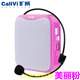 modem wifi 5g Mở rộng Wei V-311 ong loa loa dành riêng để chơi loa hướng dẫn công suất cao eo treo loa - Trình phát TV thông minh 	củ thu phát wifi