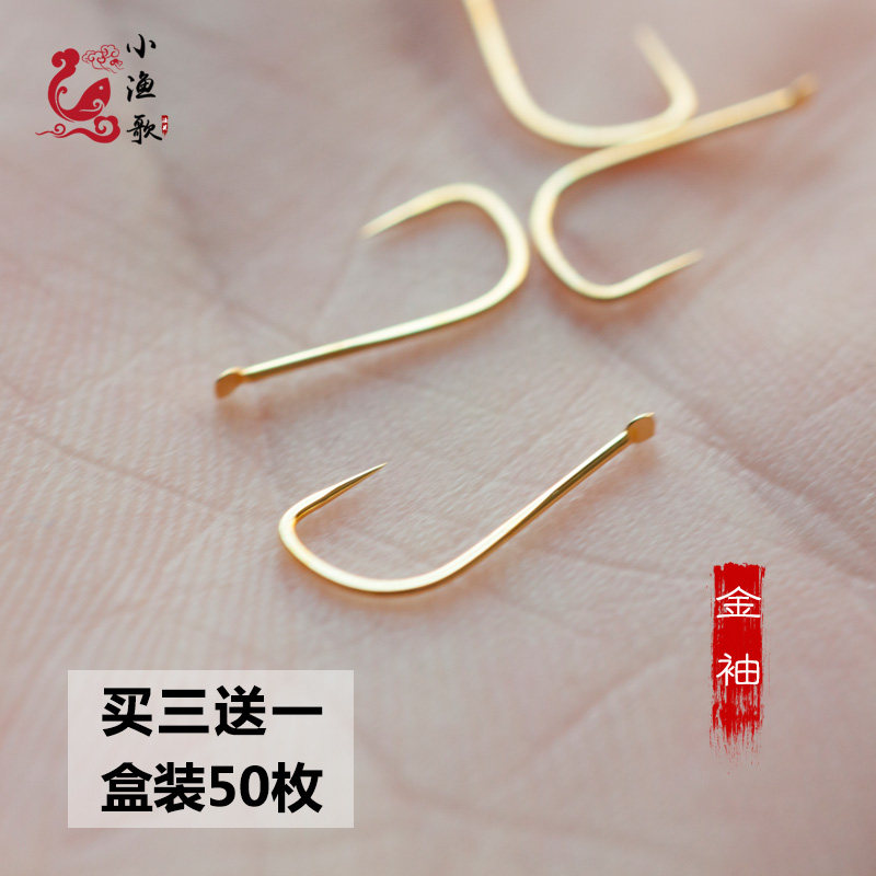 Japan Import Golden Cuff Flat Fishing Hook Bulk With Barb without Spurs white sleeves White strip Crucian Carp Ronon Hook