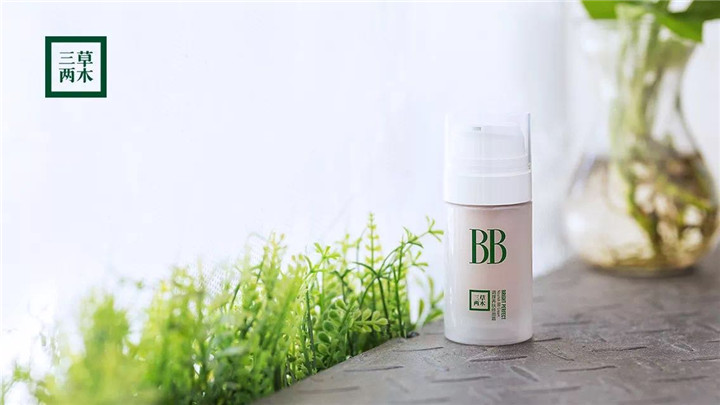 Ba loại cỏ và hai loại gỗ, điều hòa màu vàng, kem BB nuôi dưỡng, kem nền dạng lỏng, che khuyết điểm, giữ ẩm lâu, không trang điểm kem nền chống nắng