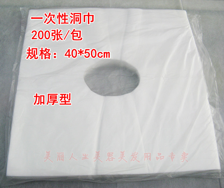 Disposable non-woven massage bed towel pillow towel beauty bedside towel 40*50 200 sheets