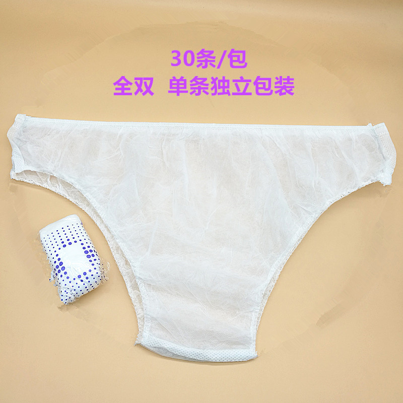 Full pair of disposable underwear beauty salon men and women travel sweat steam bath sauna pregnant women confinement adult paper shorts