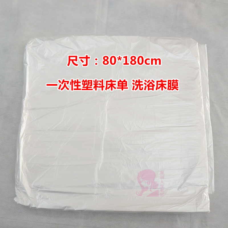 Single sheet laminated disposable plastic sheet bath table cloth bath bed film sauna room Bath Room Rubbing bed membrane