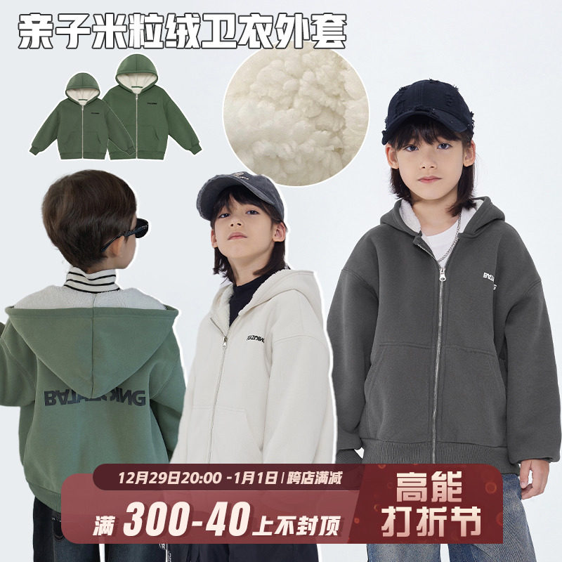 Chen Chenma pro-son Autumn Winter Boy Garnter Warm Coat Jacket Children Blouse Boy Handsome and Hooded Sweatshirt-Taobao