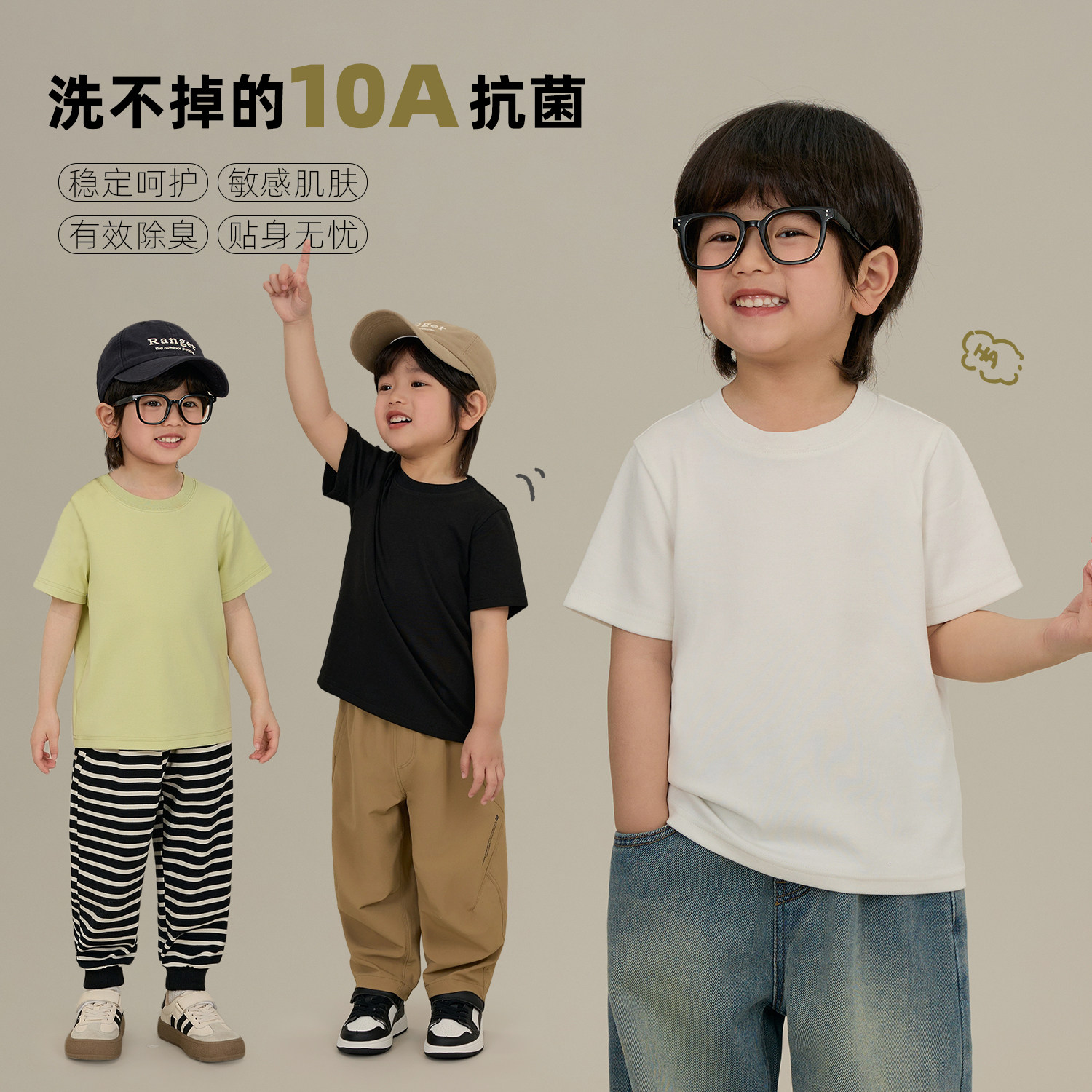 【Антибактериальный материал 10A】 Детская одежда Chenchen Mom, весенне-летняя футболка с короткими рукавами для мальчиков, белая детская футболка с открытыми плечами, однотонная