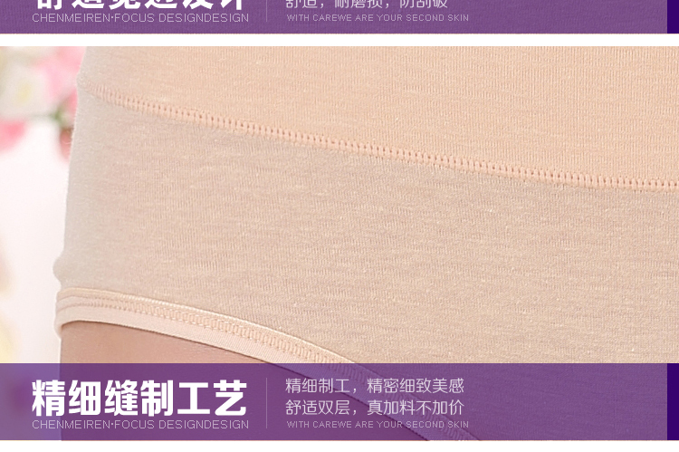 Slip jeunesse en coton - Ref 654259 Image 20