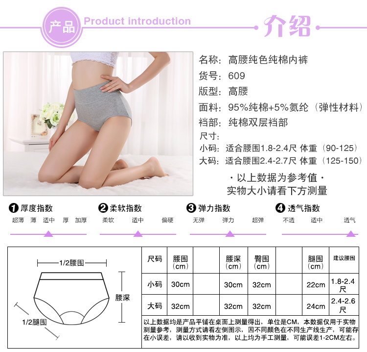 Slip jeunesse en coton - Ref 654259 Image 28