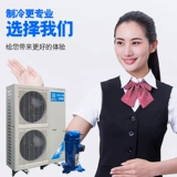 Холодный хранение охлаждаемого блока интегрированной стены машины -холодный хранение Полное сохранение оборудования, охлажденная замороженная долина Gree 220V