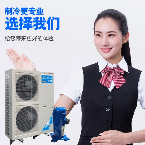 Холодный хранение охлаждаемого блока интегрированной стены машины -холодный хранение Полное сохранение оборудования, охлажденная замороженная долина Gree 220V