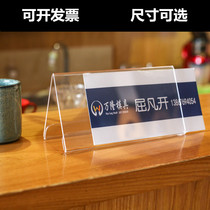 High-grade acrylic V-shaped triangle conference card seat double-sided table card table card Seat brand name customization