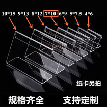 7 * 10cm horizontal L type acrylic table card price tag transparent price tag price brand display table
