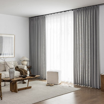 Japanese semi-blackout curtain bedroom sunscreen heat insulation and soundproof living room sunshade cloth thickened cotton and linen finished adhesive hook punching