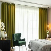 Nordic New Vegan Color Living-room Bedroom Shading Sunscreen Drapes 100 Hitch Thickened Thermal Insulation Landing Window Drapes set to do
