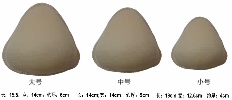 Coques pour soutien-gorge - Ref 809872 Image 8