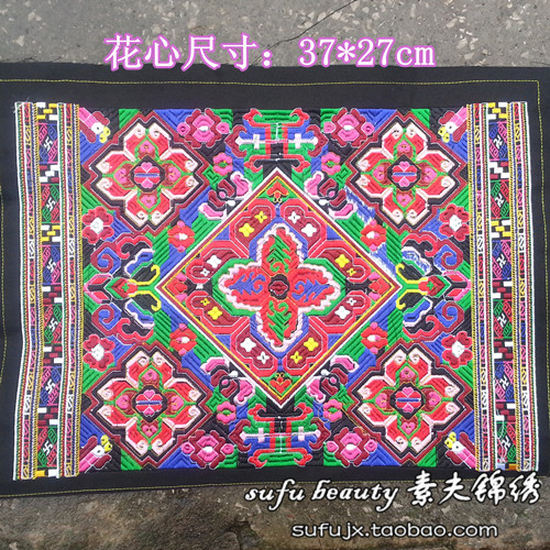 Ethnic machine embroidery pieces old embroidery pieces embroidery home accessories Miao embroidery handmade diy accessories ★ colorful years