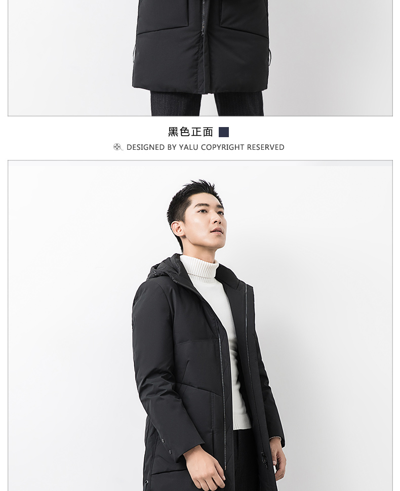 雅鹿 男士加厚中长款 连帽羽绒服 90%充绒量 图7