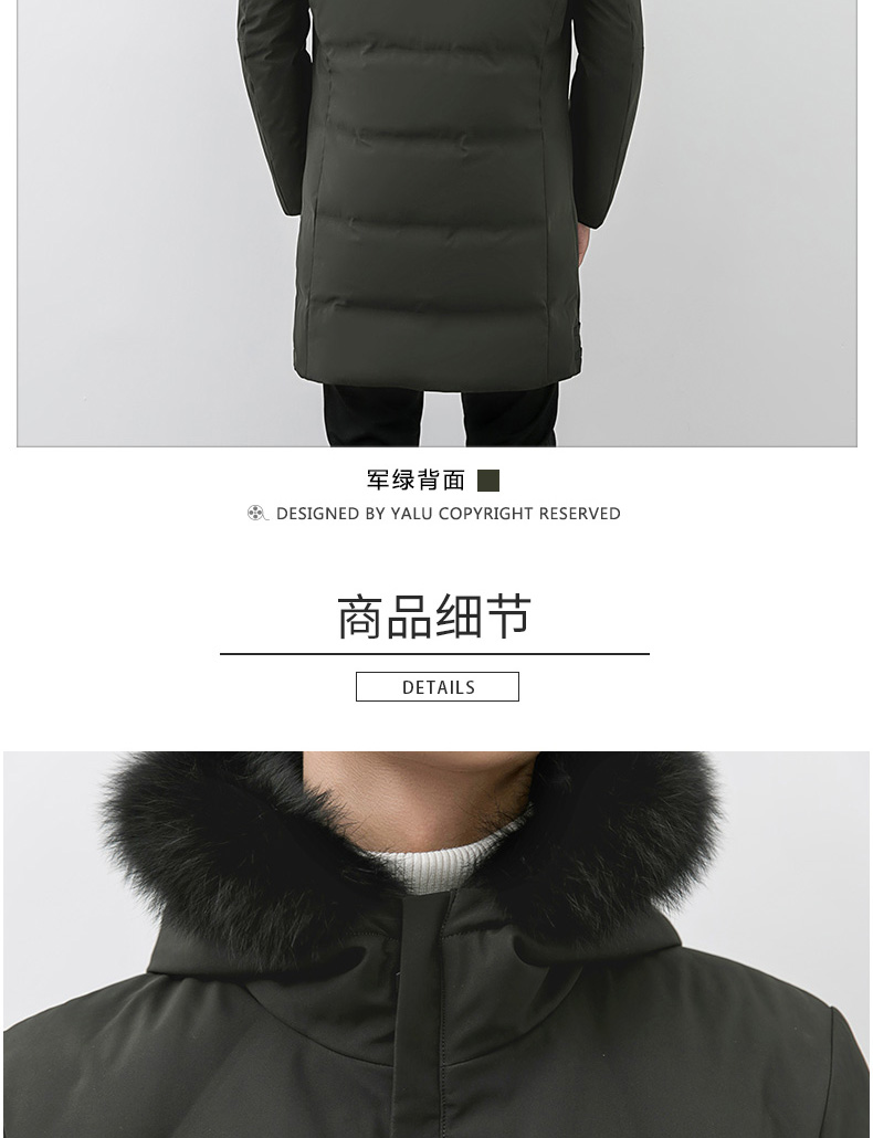 雅鹿 男奢华狐狸毛领 加厚中长 羽绒服 图9