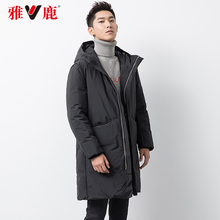 437元包邮 雅鹿   男士 中长款 羽绒服（90%白鹅绒）