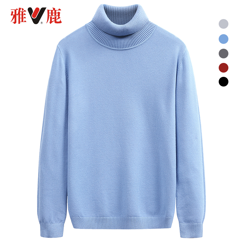 yaloo/雅鹿新款毛衣男针织衫秋冬毛衫男士套头高领翻领纯色上衣厚