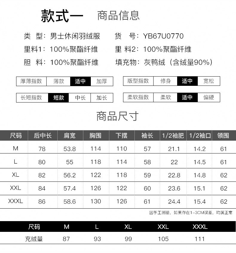 雅鹿 男士中长款 连帽羽绒服 90%充绒量 图3