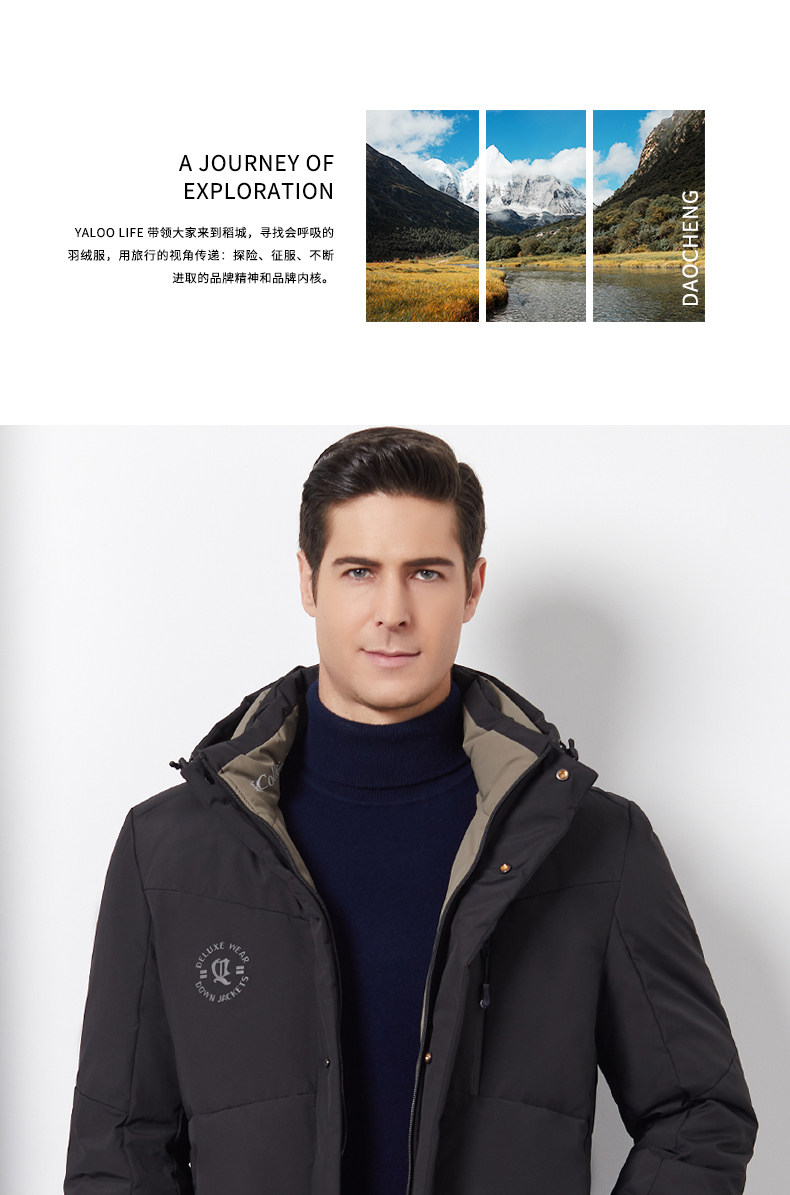 雅鹿 男士加厚中长款羽绒服 90%充绒量 图1