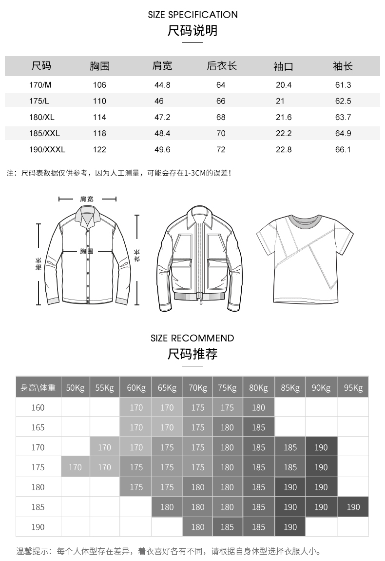 雅鹿 春季新款 男棒球领休闲夹克 图5