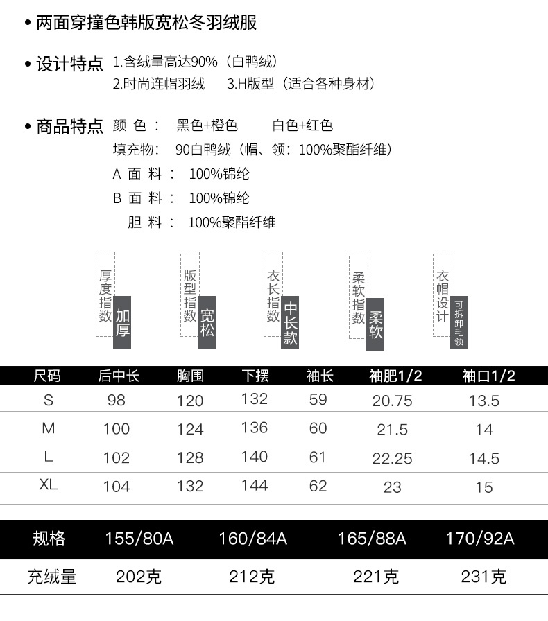 雅鹿 19年新款 女士加厚双面过膝羽绒服 图9