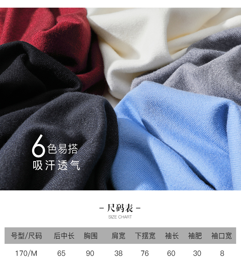 雅鹿 男士秋冬厚款 圆领针织衫毛衣 图6