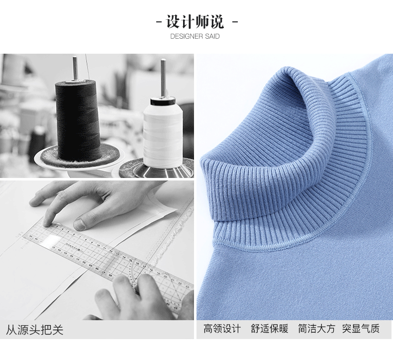 雅鹿 男士秋冬厚款 高领针织衫 图4