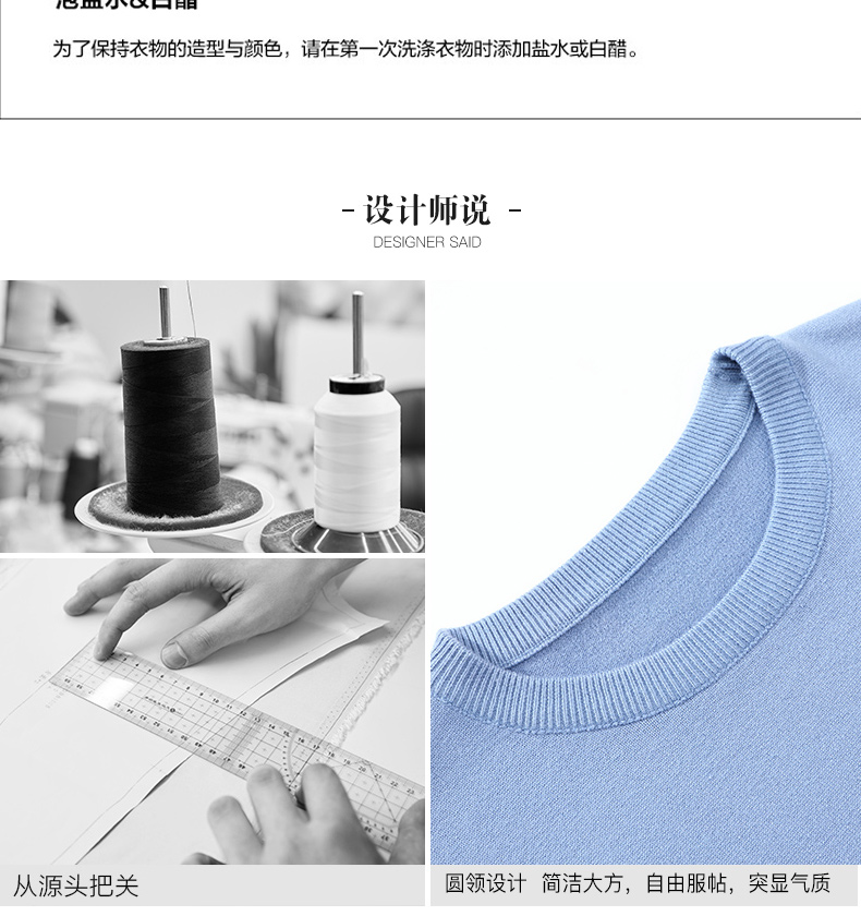 雅鹿 男士秋冬厚款 圆领针织衫毛衣 图5