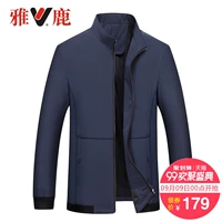 Yaloo Yalu 18 năm người đàn ông mới của chiếc áo khoác mỏng kinh doanh đứng cổ áo màu rắn dây kéo áo khoác nam mùa xuân áo áo khoác nam dù