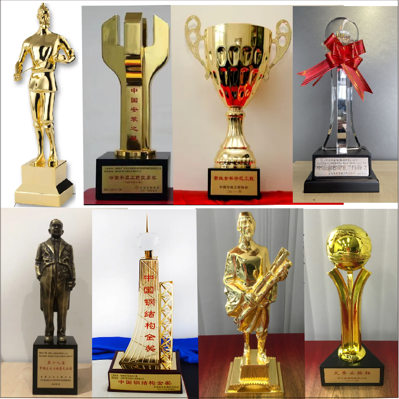 Engineering Municipal Gold Cup National Cup Ruban Zhan Tianyou Trophy White Yulan Steel Structure Award Quality Metal Great Wall Cup-Taobao