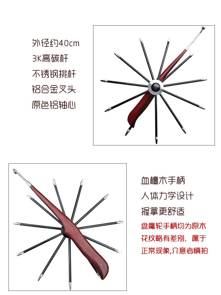 L009 Huayun disc Eagle Wheel high-end professional aluminum axis inlaid with 3K carbon rod disc hawk kite wheel aluminum alloy fork head