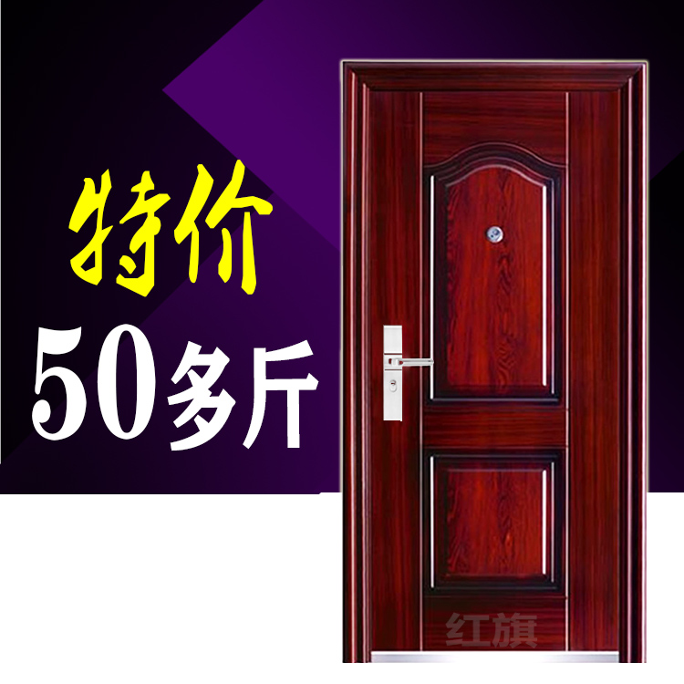 Special price security door security gate standard rental room rural steel imitation copper domestic engineering into the house garage door