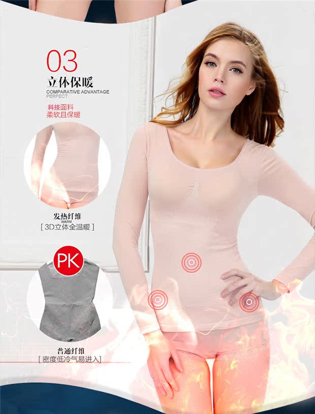 Cổ áo lớn hỗ trợ ngực bụng đồ lót nữ nhiệt Slim mỏng tổ ong sốt đồ lót nữ thấp cổ áo corset đáy ao nguc
