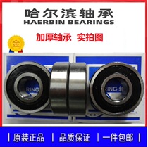 Thickened Bearing 62301 62301 62302 62302 62304 62304 62305 62306 62307 62308 62308-Label